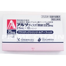 ARTZ Dispo Intra-articular Injection 25mg ARTZ Dispo Intra-articular Injection 25mg