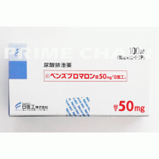 Benzbromarone Tablets 50mg "Nichiiko"