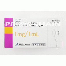Cyanocobalamin Injection 1mg "Nichiiko"