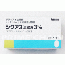 DIQUAS ophthalmic solution 3% 