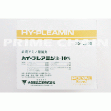 Hy-Pleamin Injection-10％