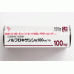 NORFLOXACIN TABLETS 100mg "YD"