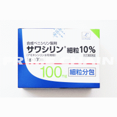 Sawacillin Fine Granules 10% LTL