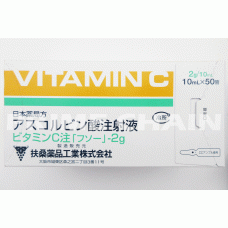 Vitamin C Injection"FUSO"