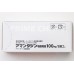 Amantadine Hydrochloride Tablets 100mg "Nichiiko"