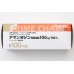 Amantadine Hydrochloride Tablets 100mg "Nichiiko"