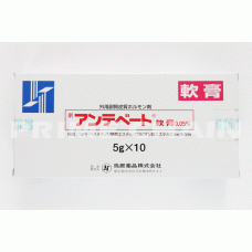 ANTEBATE OINTMENT 0.05% 5g