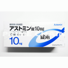 Astomin Tablets 10mg