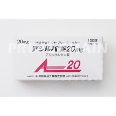 AZILVA Tablets 20mg