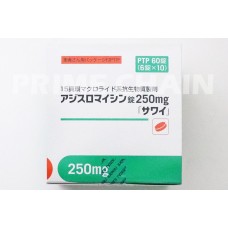 AZITHROMYCIN Tablets 250mg "SAWAI"