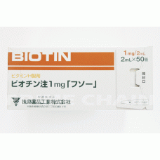 Biotin Injection 1mg "Fuso"