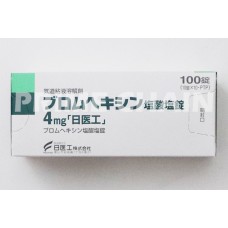 Bromhexine Hydrochloride Tablets 4mg "Nichiiko"