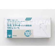 CAMOSTAT MESILATE TABLETS 100 mg "TOWA"