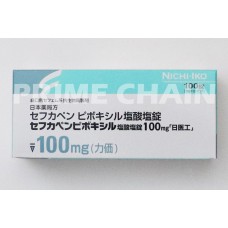 Cefcapene Pivoxil Hydrochloride Tablets 100mg "Nichiiko"
