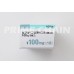 Cefcapene Pivoxil Hydrochloride Tablets 100mg "Nichiiko"