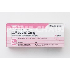 COVERSYL Tablets 2mg