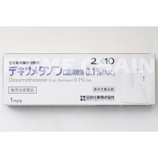 Dexamethasone Oral Ointment 0.1％"NK"