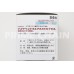 Ethyl Icosapentate Granular Capsules 300mg“Nippon-zoki”