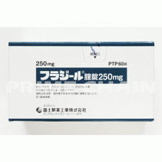Flagyl Vaginal Tablet 250mg 60tab