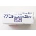 Inavir Dry Powder Inhaler 20mg
