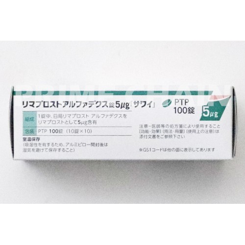 LIMAPROST ALFADEX Tablets 5mcg 