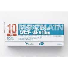 Lipitor Tablets 10mg 
