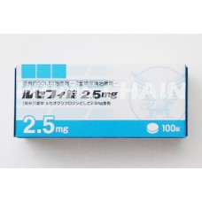 Lusefi tablets 2.5mg