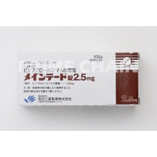 MAINTATE Tablets 2.5mg