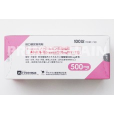 Metformin Hydrochloride Tablets 500mg MT"TE"