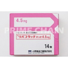 RIVASTACH Patches 4.5mg