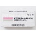 Sodium Picosulfate Oral Solution 0.75％"IWAKI"