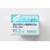 Tamsulosin Hydrochloride OD Tablets 0.2mg "Nichiiko"