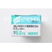 Tamsulosin Hydrochloride OD Tablets 0.2mg "Nichiiko"
