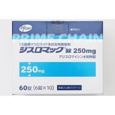 ZITHROMAC Tablets 250mg